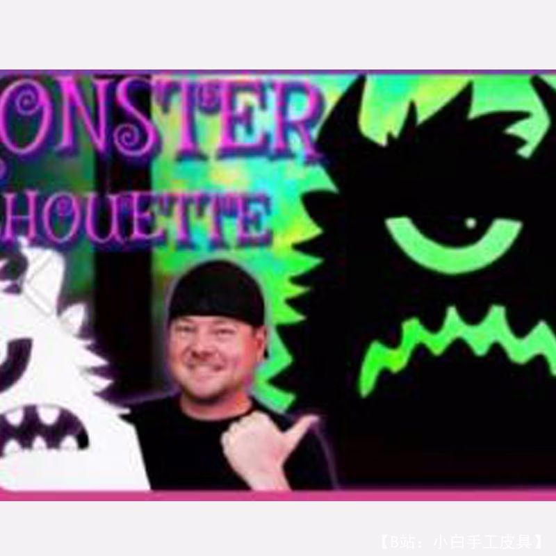 万圣节怪物皮革面具的图案（副本） - 1