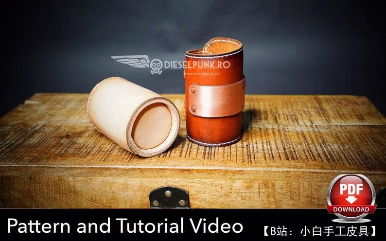 带皮革手柄的玻璃杯图案 - 3