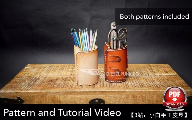 带皮革手柄的玻璃杯图案 - 4