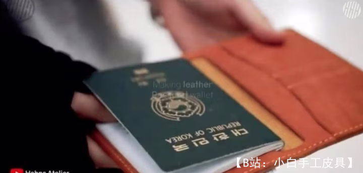 带卡片隔层的护照皮套图案 - 4
