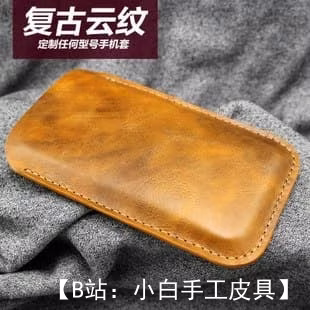 iPhone 5 手机壳图案 - 1