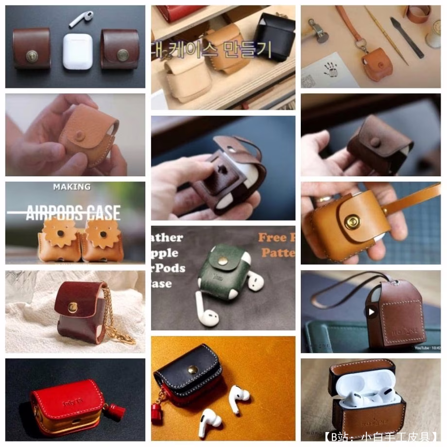 15 款 Apple AirPods 耳机保护壳图案 - 1