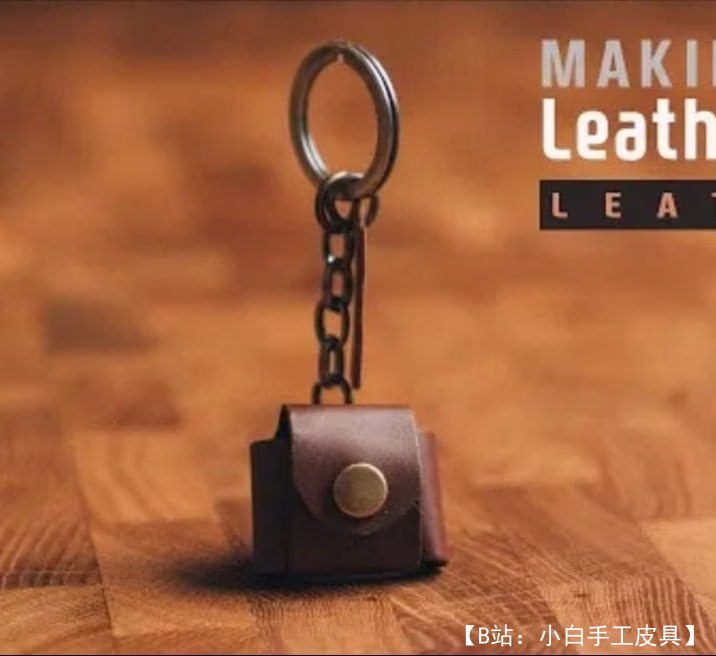 小皮革零钱盒的图案 - 1