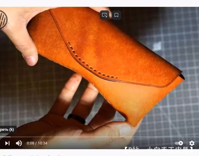 时尚眼镜皮盒的图案 - 1