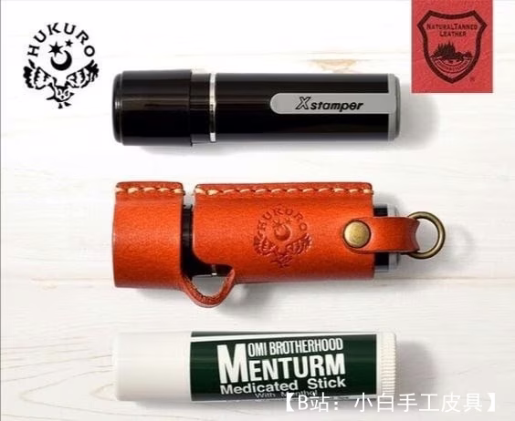 用于胶水的皮革铅笔盒的图案 - 1