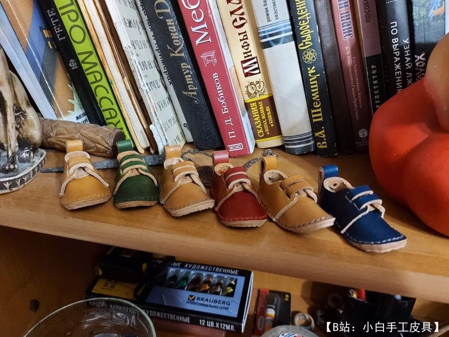 大包钥匙扣图案：零钱钥匙扣、龙、包、拖鞋 - 1