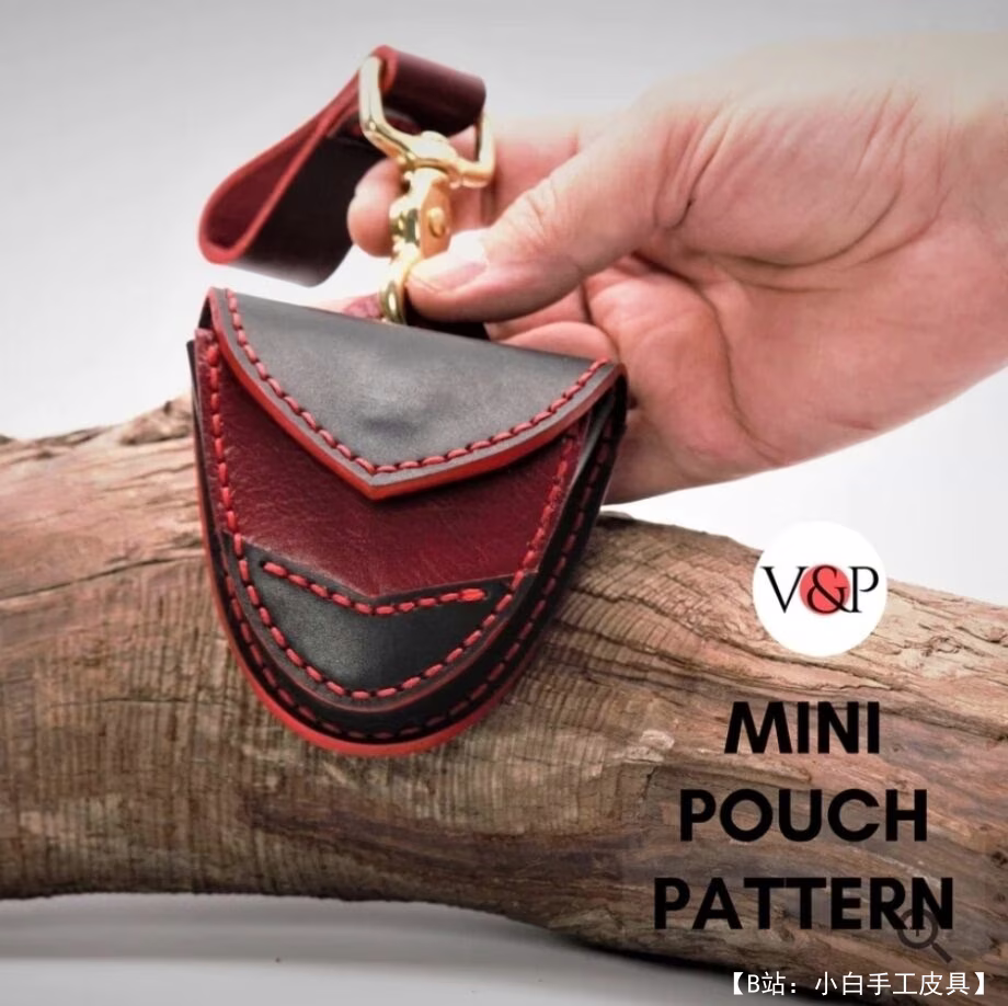 可供更换的小号皮革单肩包图案 - 1