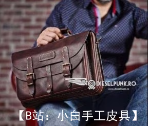 花纹真皮男士商务公文包（Briefcase bag） - 2