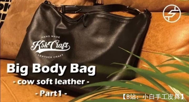 图案皮革女式托特包 - 1