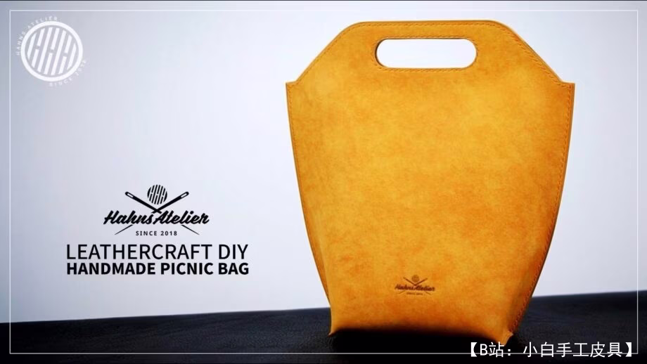 小皮革野餐包的图案 - 1