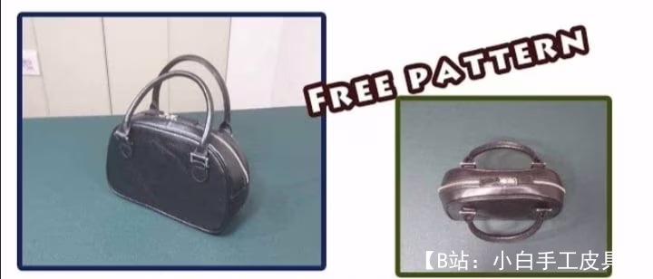 真皮女包图案 - 1