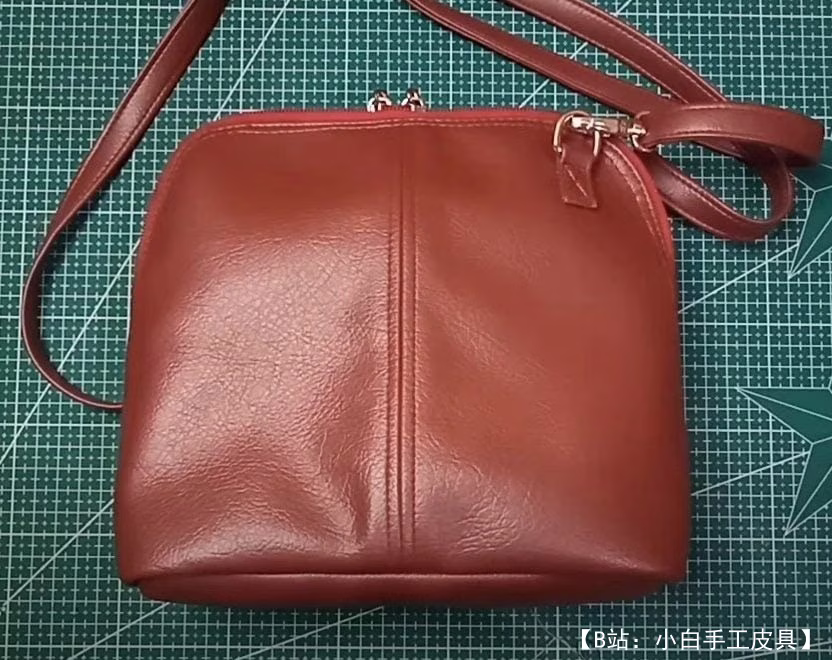 带拉链的贝壳形状图案皮革包 - 1