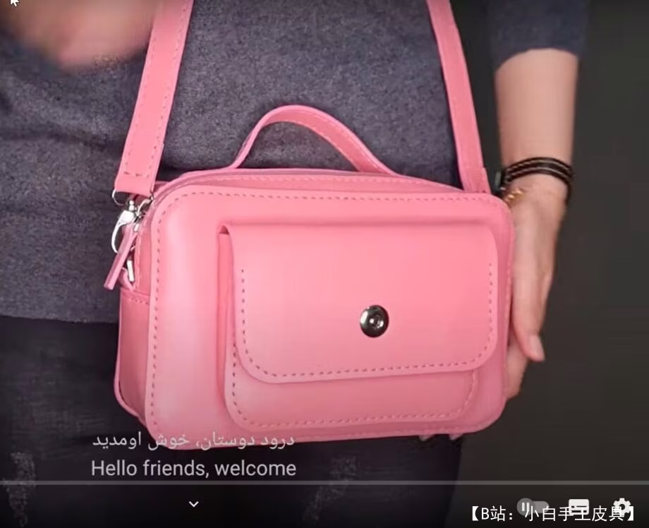 小号女士皮革斜挎包带腰带图案 - 1