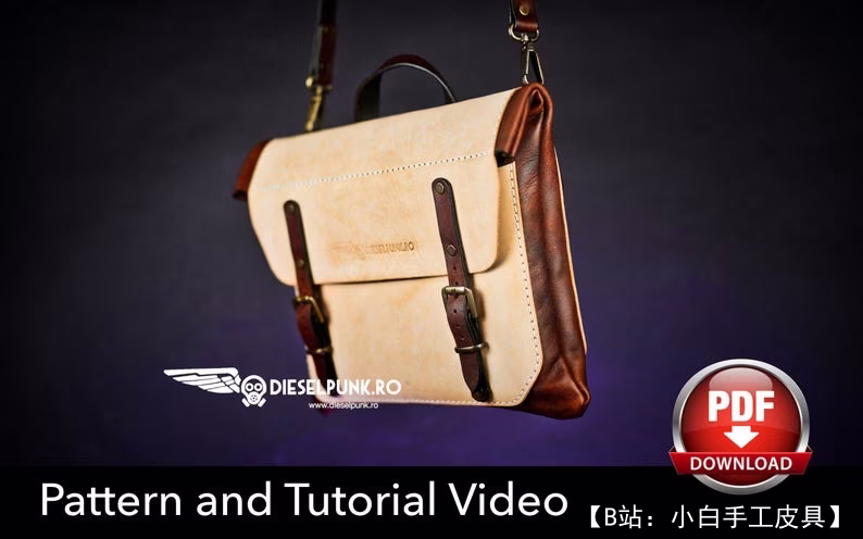 皮革斜纹扭纹图案 - 1