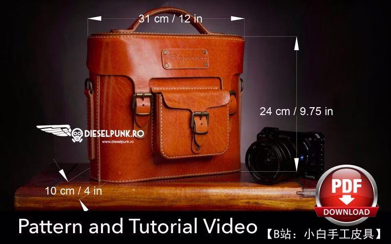 皮革相机包的图案 - 1