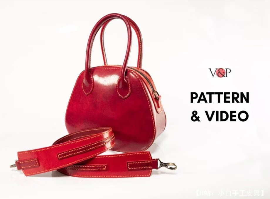 手拿皮革斜挎包图案 - 1
