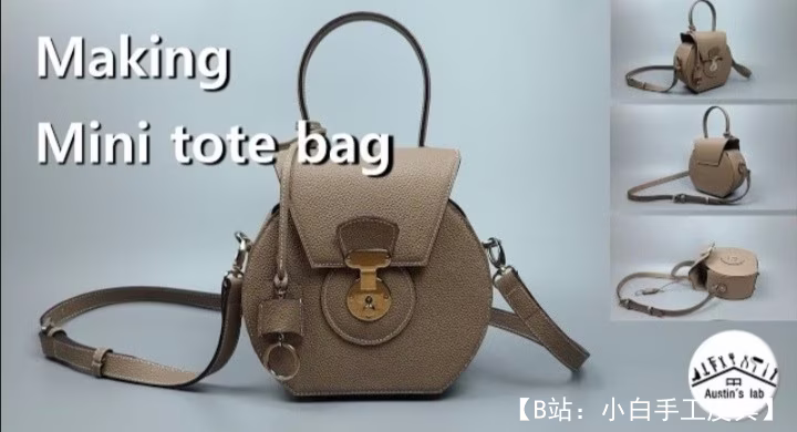 女士小手提包图案（迷你手提包） - 1