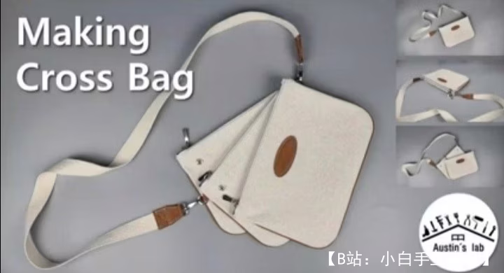 皮革斜挎包图案 - 1