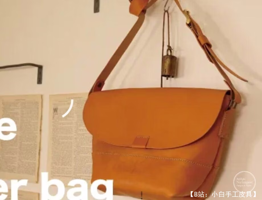 皮革斜挎包图案 - 1