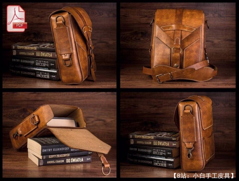 图案皮革邮差包（平板电脑）尺寸 A5 - 3