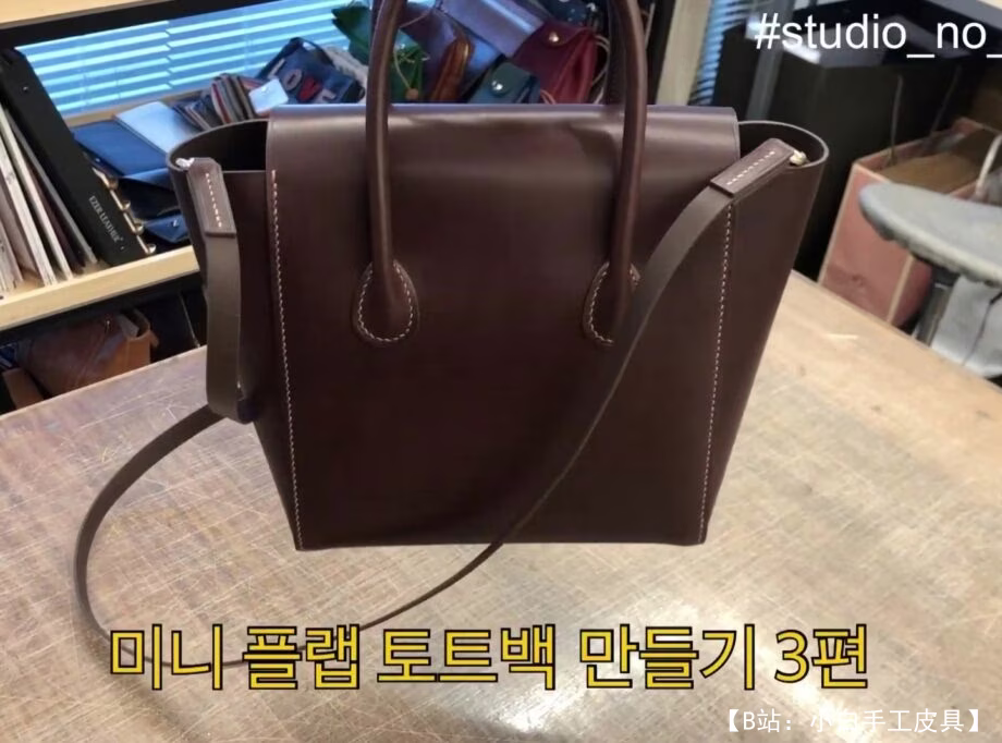 女士皮包图案 - 2