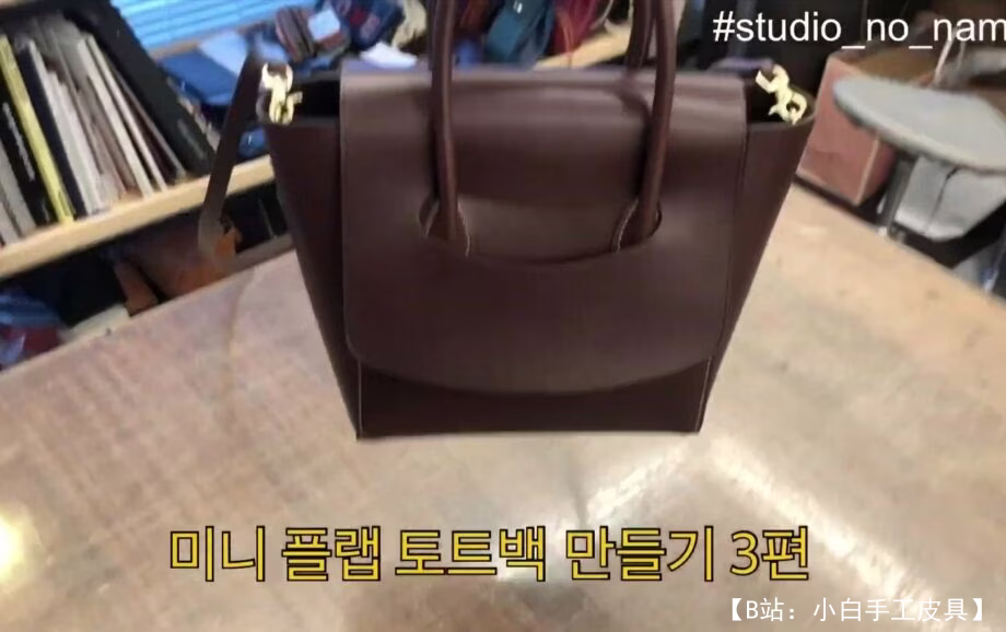 女士皮包图案 - 3