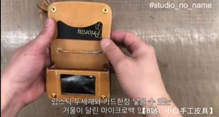 女式小皮包的图案 - 3