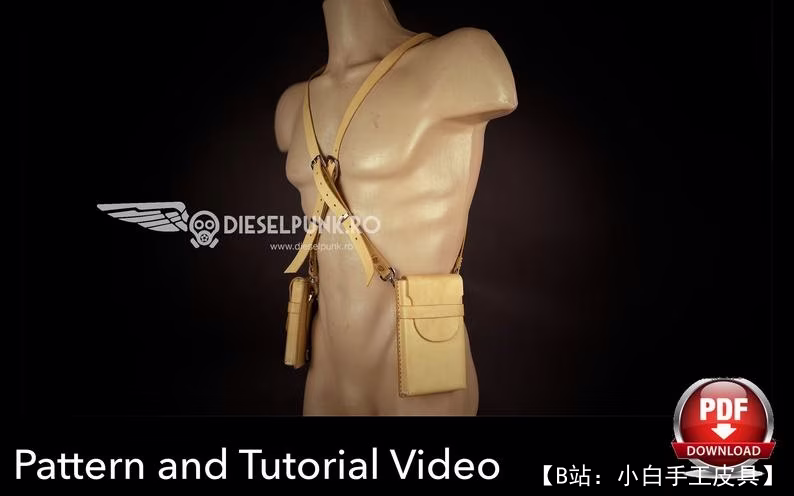 两个智能手机包的背带图案 - 1