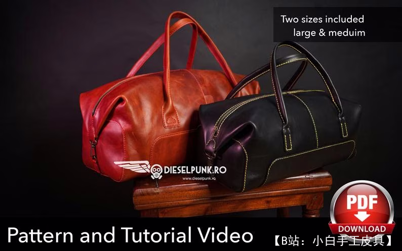 2个皮革旅行商务包图案（小号和大号） - 1