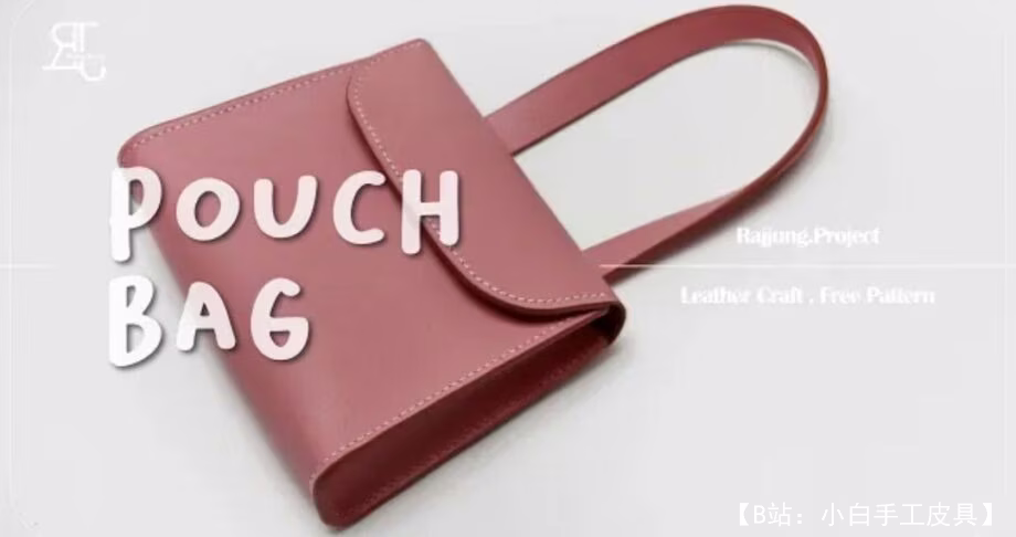 女士图案小号皮包 - 1