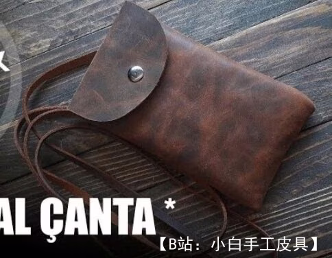 男士小文件皮革手提包的图案 - 1