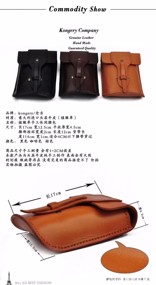 智能手机和文件腰带皮包的图案 - 2