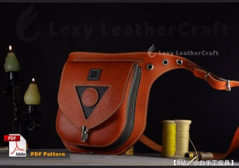 皮革腰包图案 - 1