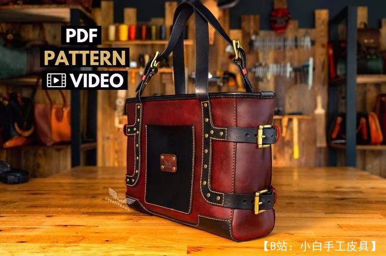 一个不寻常的皮革购物者的图案 - 1