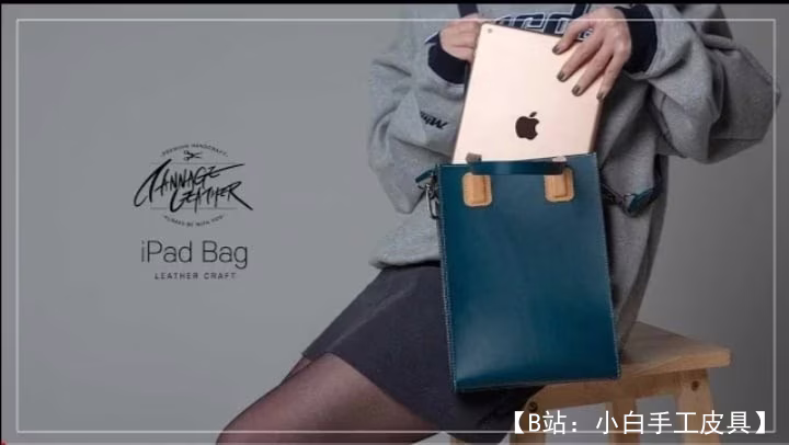 iPad 或 Macbook AIR 11 平板电脑皮包的图案 - 1