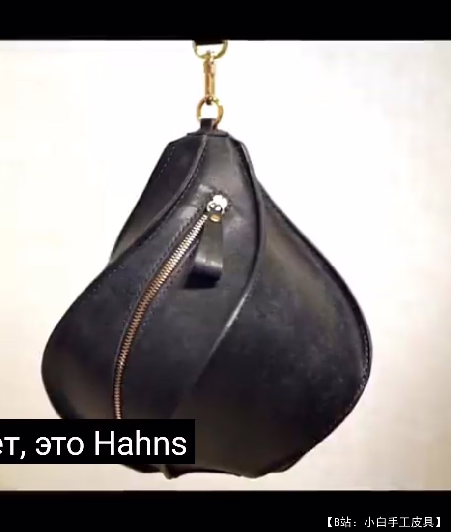 梨形或冰淇淋形的不寻常皮革女式包的图案 - 1