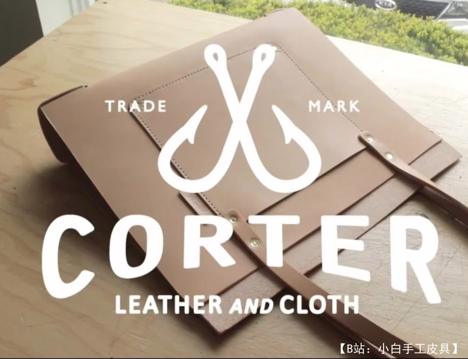 简单的皮革手提袋图案 - 1