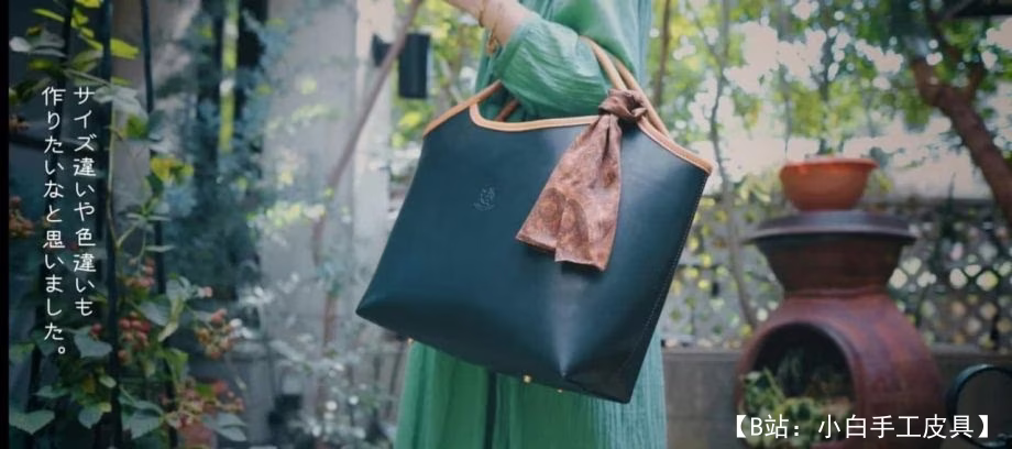 真皮手柄女士手提包图案 - 2