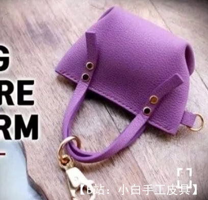 小皮革手提包钥匙扣的图案（例如，用于耳机） - 1