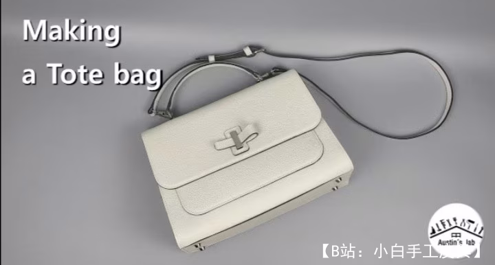 小号真皮女包图案 - 1