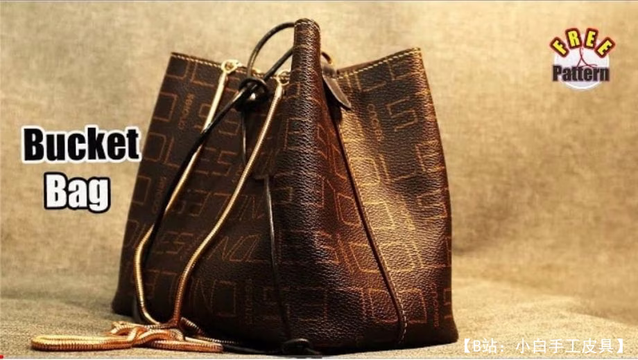 皮革水桶包图案 - 1