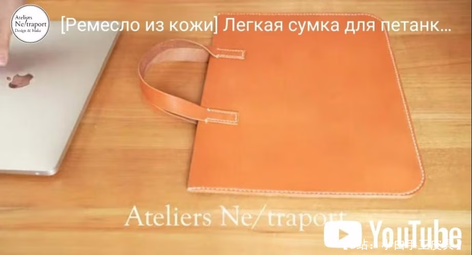 用于带手柄的小型笔记本电脑或平板电脑的超薄包的图案 - 1