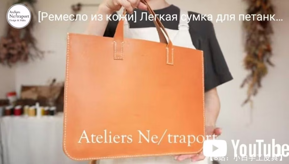 用于带手柄的小型笔记本电脑或平板电脑的超薄包的图案 - 2