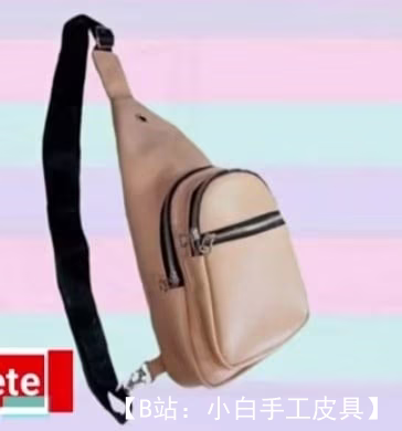 花纹牛皮斜挎包（吊带） - 1