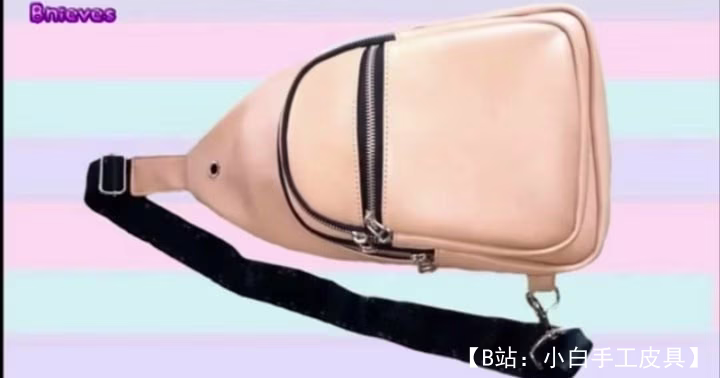 花纹牛皮斜挎包（吊带） - 3