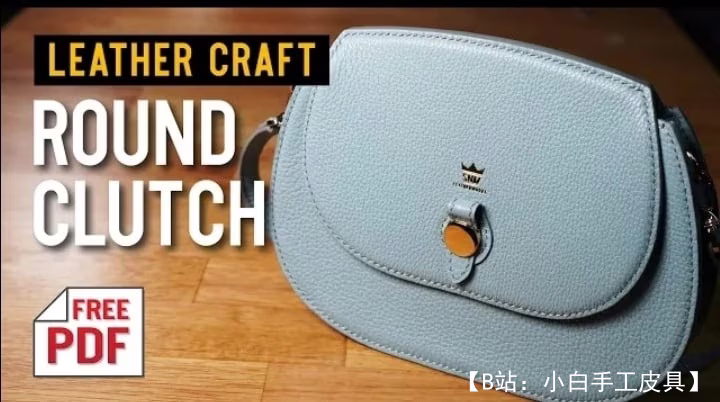 女士圆形皮包图案 - 1