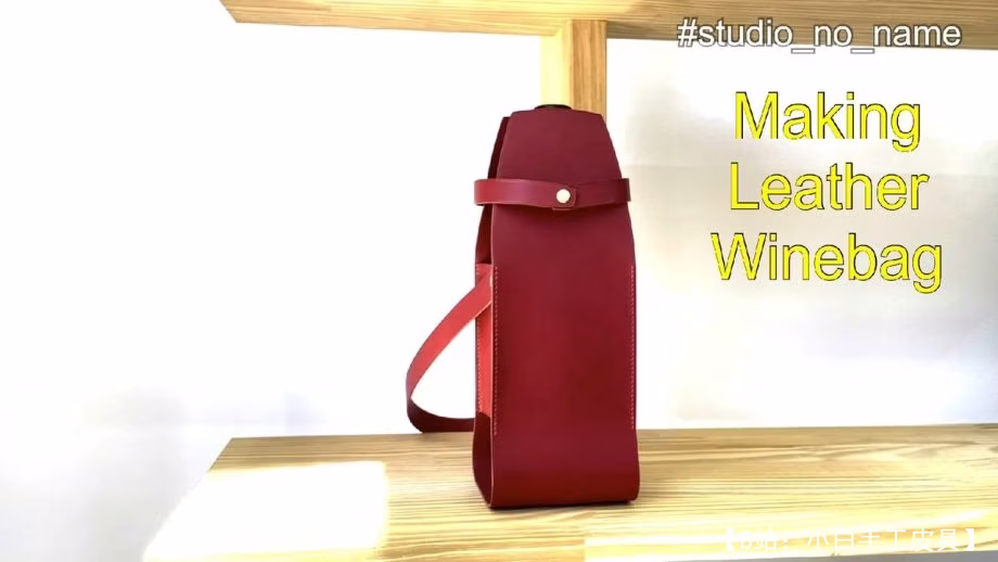 酒瓶盒的图案 - 1