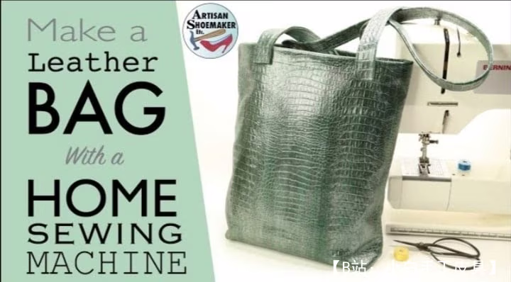 皮革购物袋图案 - 1