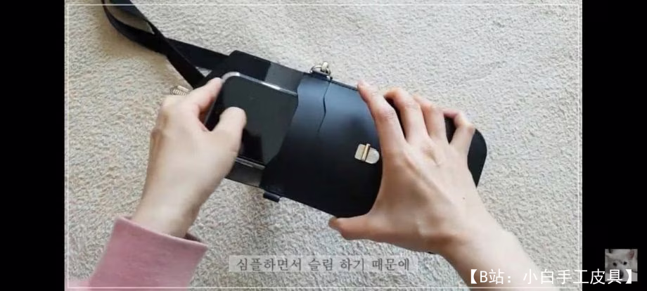 智能手机小皮包的图案 - 2