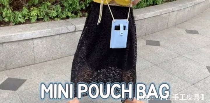 皮革迷你包图案 - 1